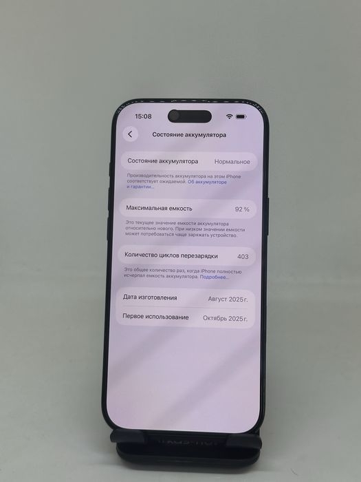 Ip 17 Air 512 gb 92% imei 26372
