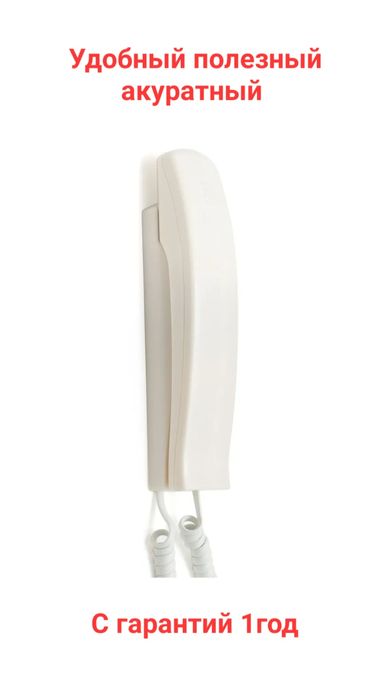 Ремонт домофонов