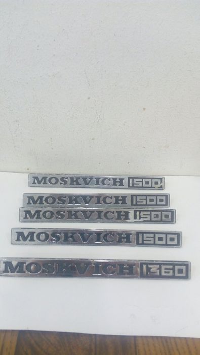 Авточасти за марките лада нива москвичи други руски коли