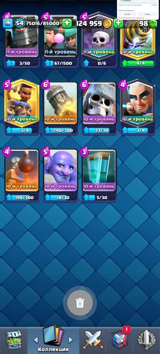 Продам Clash Royale аккаунт