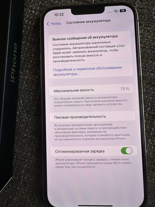 iPhone 13 ProMax 256 gig