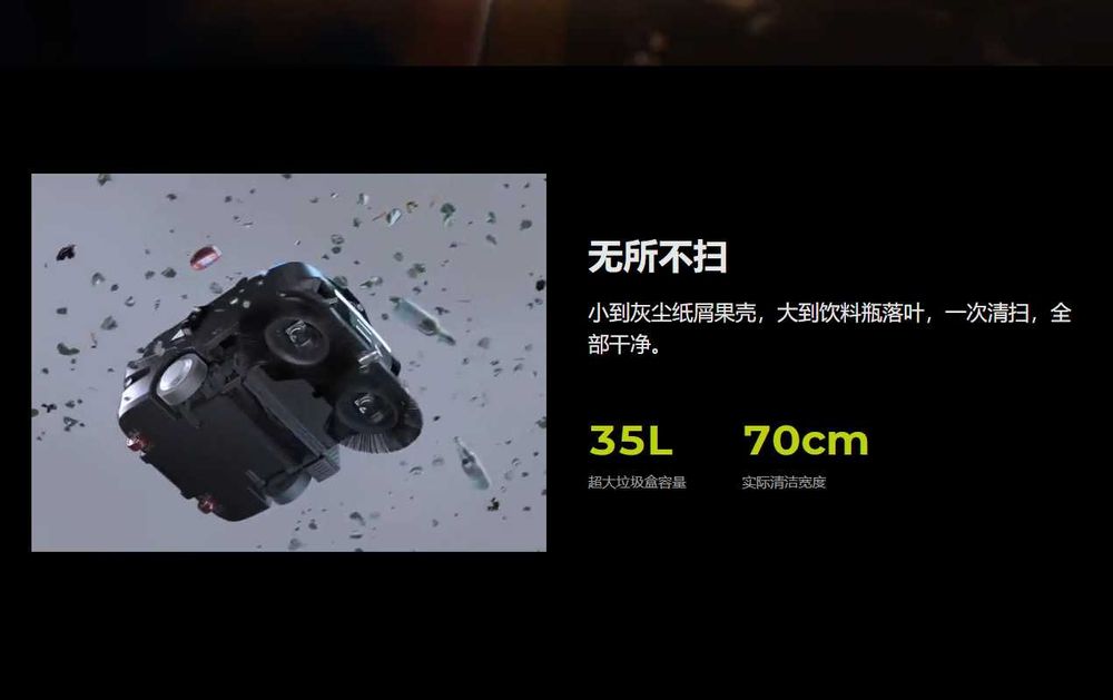 умный робот уборщик