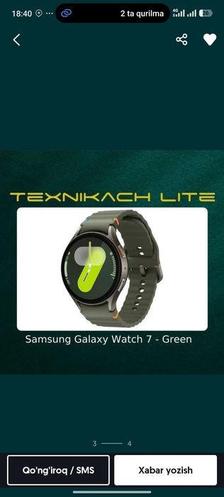 Samsung gallaxy watch 7