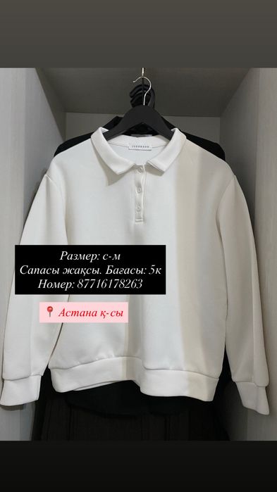 Платья и пиджаки