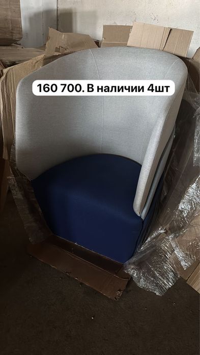 Кресла разные новые