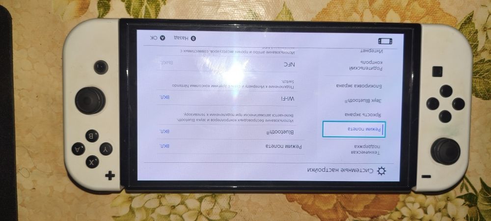 Nintendo Swtich Oled