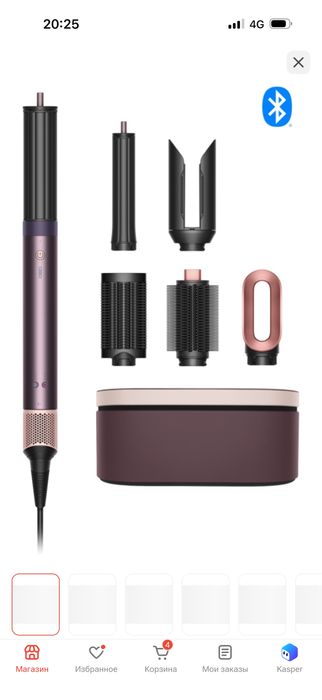 Dyson co anda 2x hs09