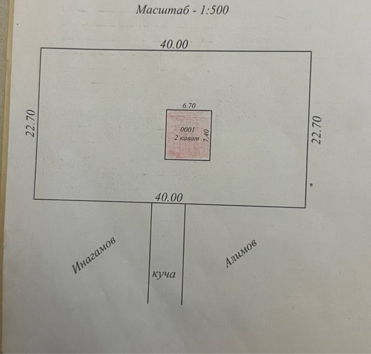 УЧАСТОК под строительство 9 соток. Ер сотилади.