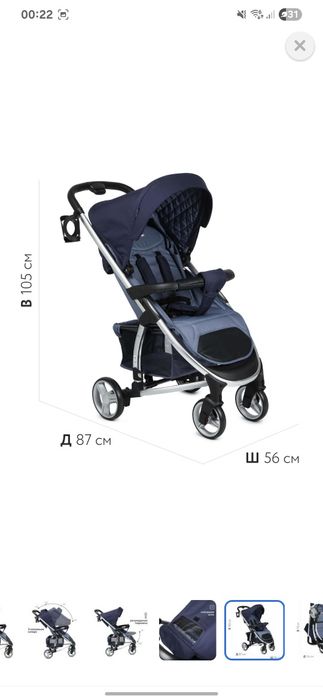 Коляска фирмы Babyton