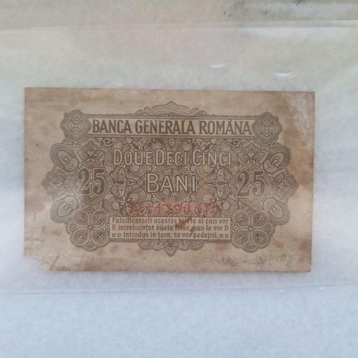 25 bani 1917 BGR