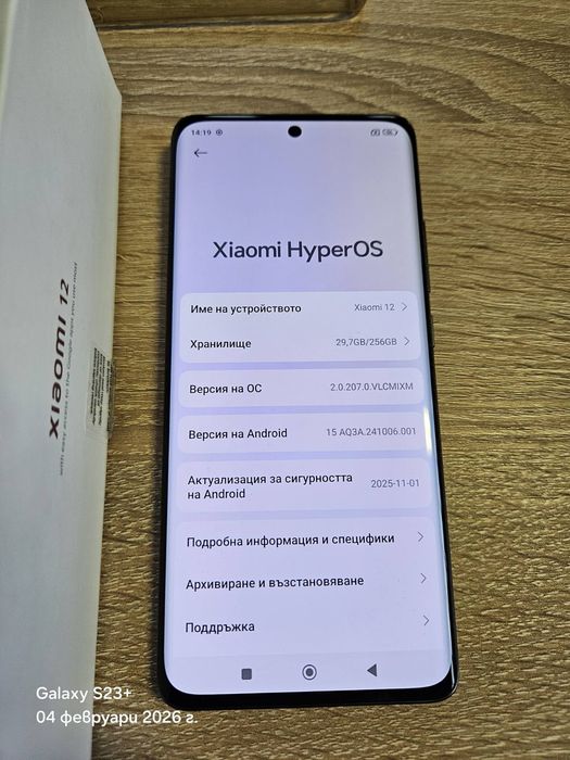 Xiaomi 12 5G 8/256GB