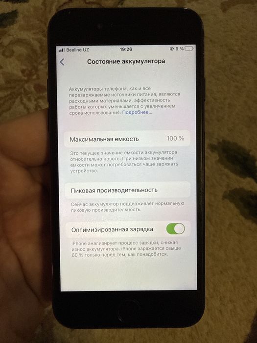 Iphone 7 32 gb xolati ideal