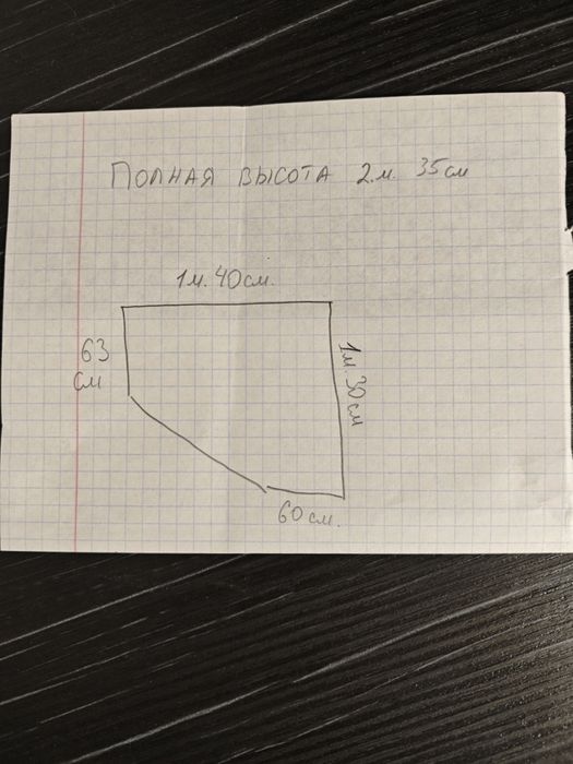 Продам рабочий стол