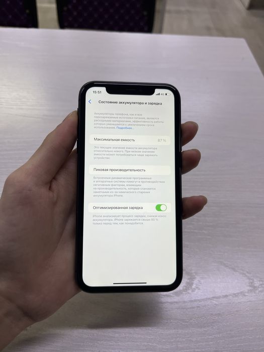 Продам Айфон 11 (128gb 87%) в идеальном состоянии