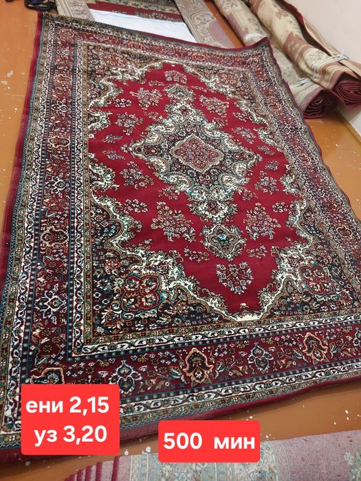 Гиламлар сотилади