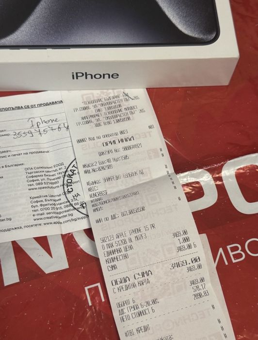 КАТО НОВ 512GB iPhone 15 Pro Max Гаранция Технополис 2025г. Blue | Син