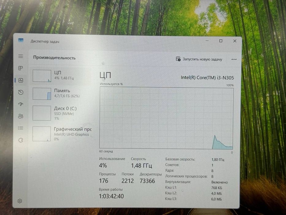 ASUs ExpertBook |core i3