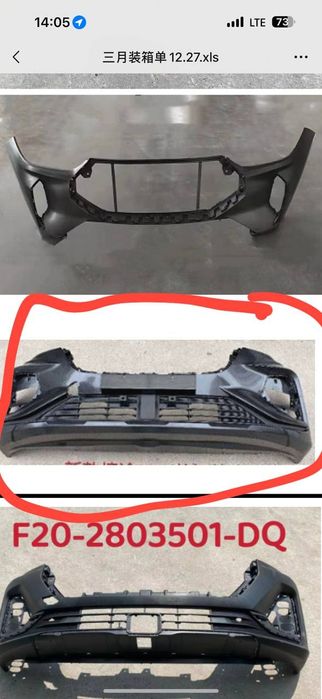 Jetour x70 x90 x95 cheriy 6 7pro 8pro