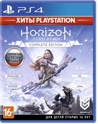 Horizon Zero Dawn Complete Edition