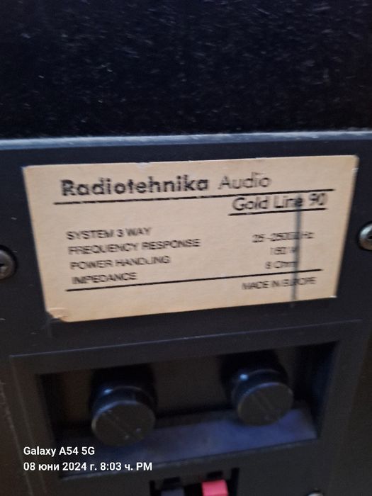 Руски тонколони радиотехника Gold Line 90