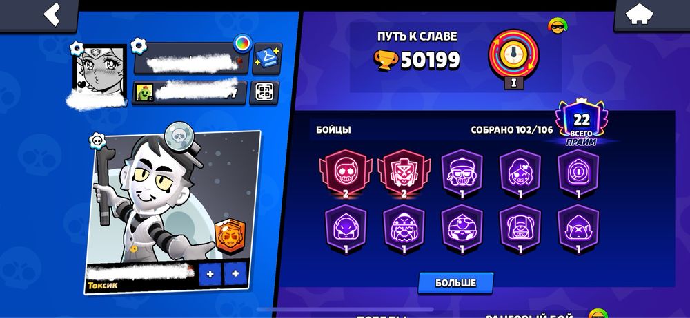 Аккаунт бравл старс brawl stars