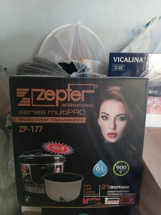 Продам мультиварку