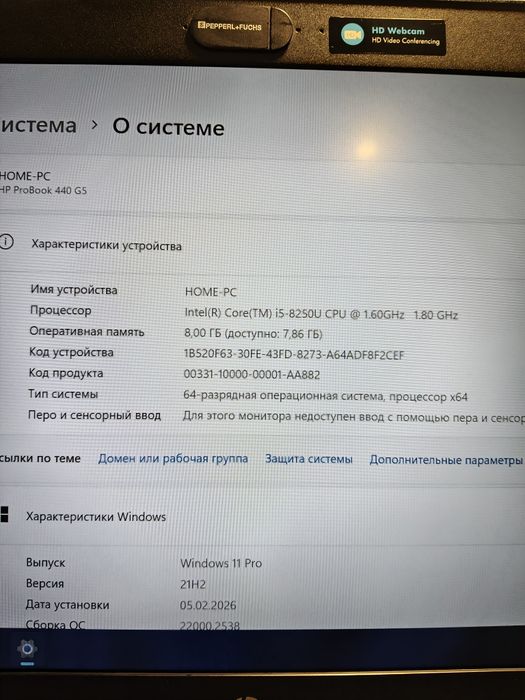 4x ядерный HP ProBook core i5 8250U