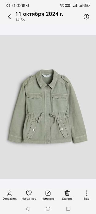 Джинсовая курточка фирмы HM на 8-10 лет