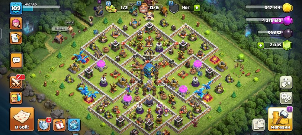 Клаш акк сатылады