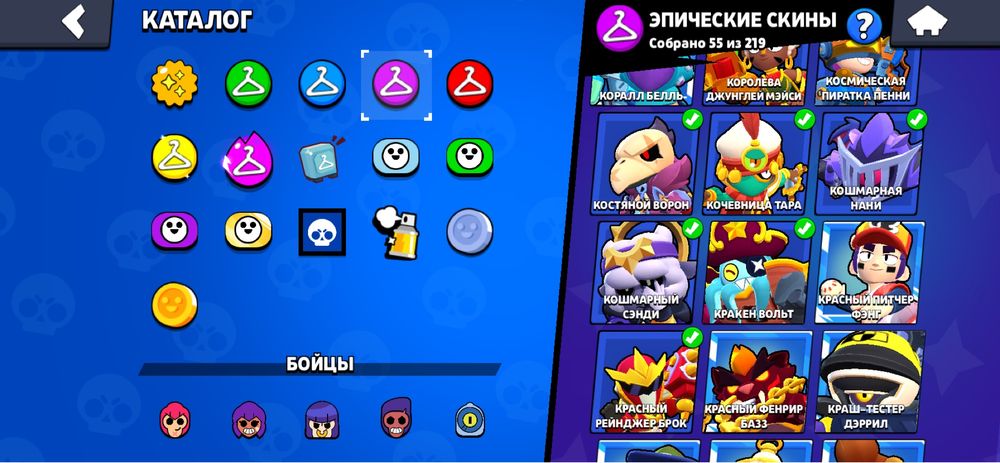 Бравл Старс акаунт