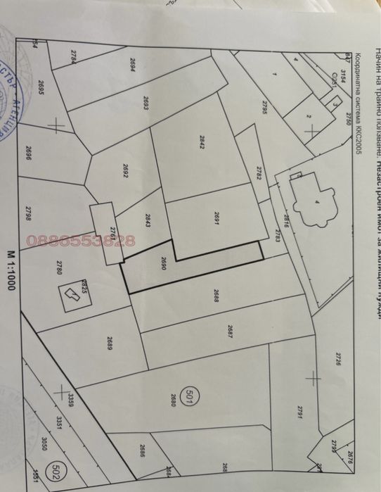 Продава се Парцел в Велинград - 597 кв.м за 109 €/кв.м - Снимка #1