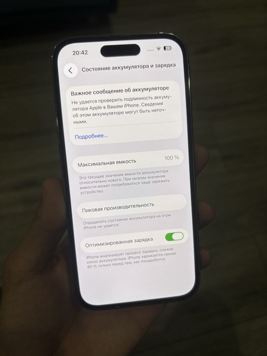 iPhone 14pro 128гб
