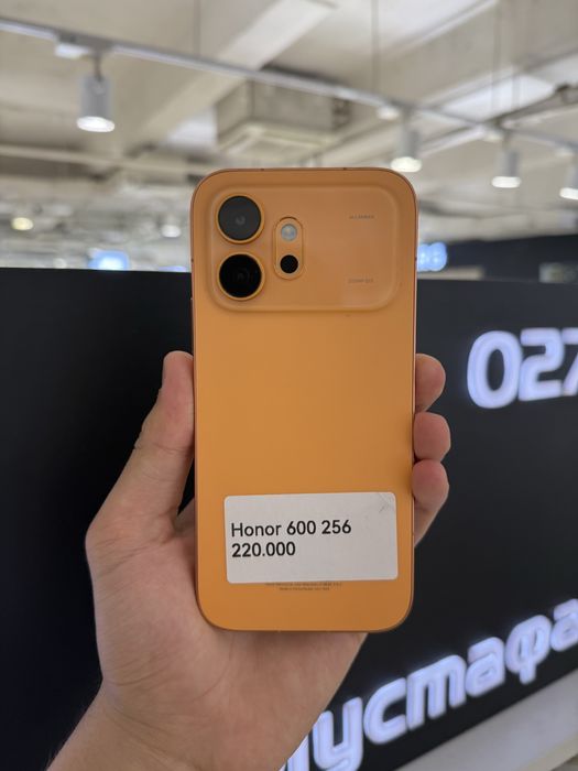Honor 600 256gb