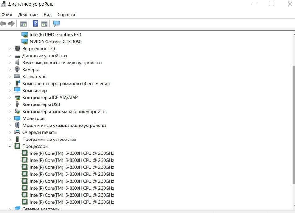 Игровой ноутбук Acer