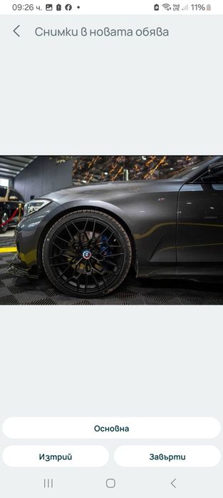 20"спорт пакет BMW M джанти за БМВ 5×112 G-серия G30 G11 G20