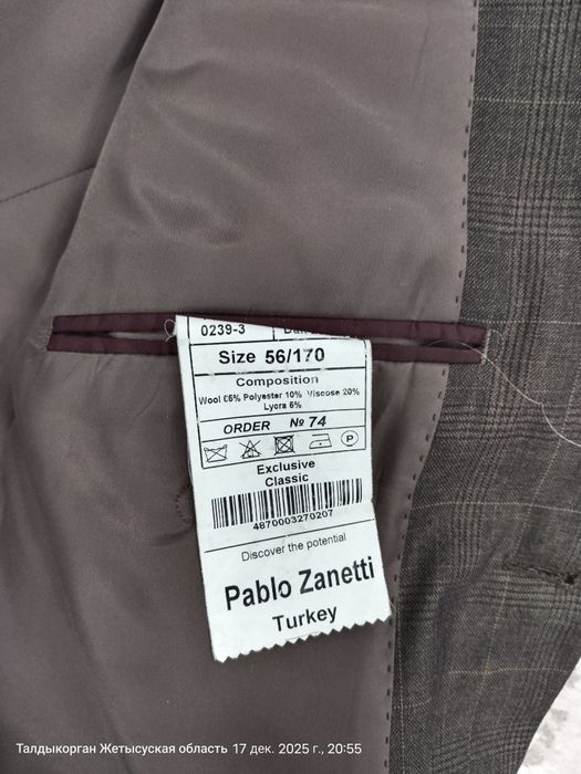 Мужской костюм 56