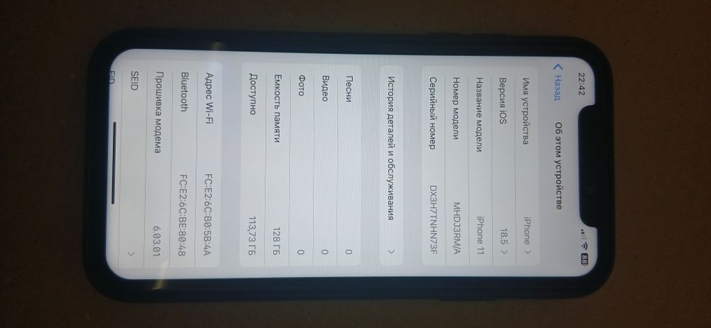 Iphone 11  128 гб емкос 100 обмен бар