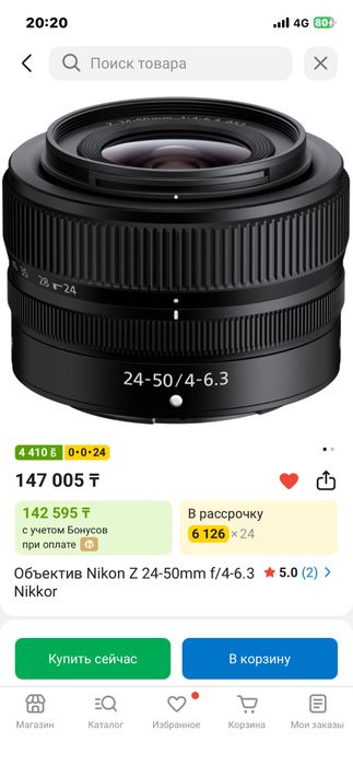 Фотопарат nikon z5