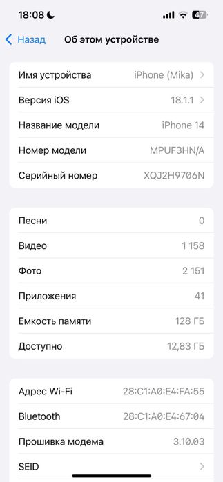 Iphone 14 128 gb
