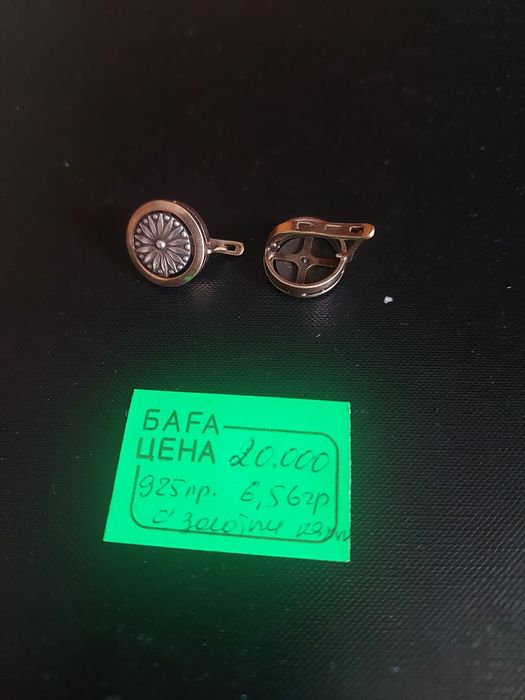 Серебряные серьги с напылением. 925 проба.