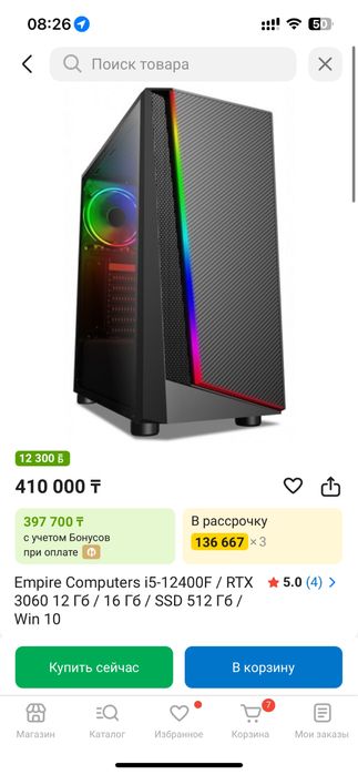 Продам игровой пк