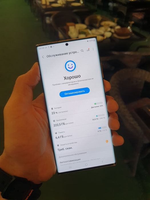Galaxy Note 20 Ultra 5G 12/256Gb