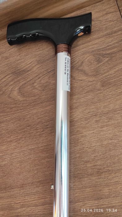 Телескопични метални  БАСТУНИ 2 броя супер евтино