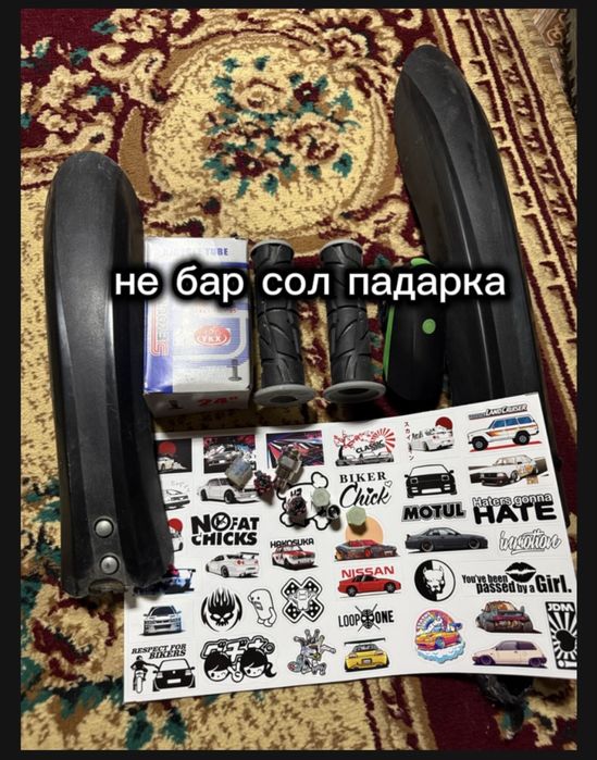 Велосипедвеликғо