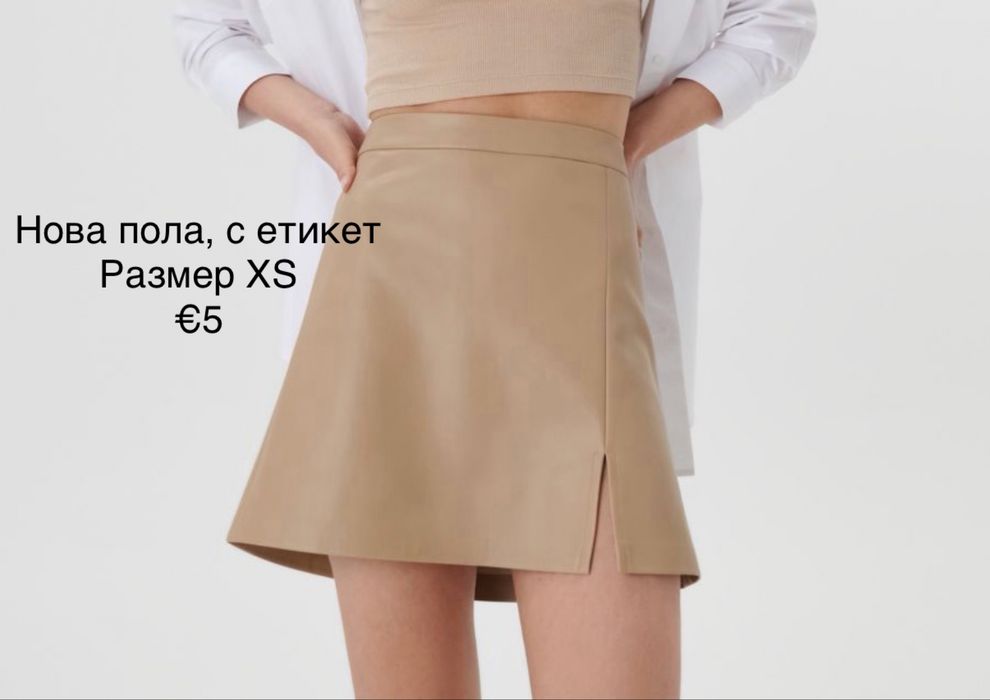 Нови панталони, дънки, поли - всичко по 5 евро, XS, Mango, Zara