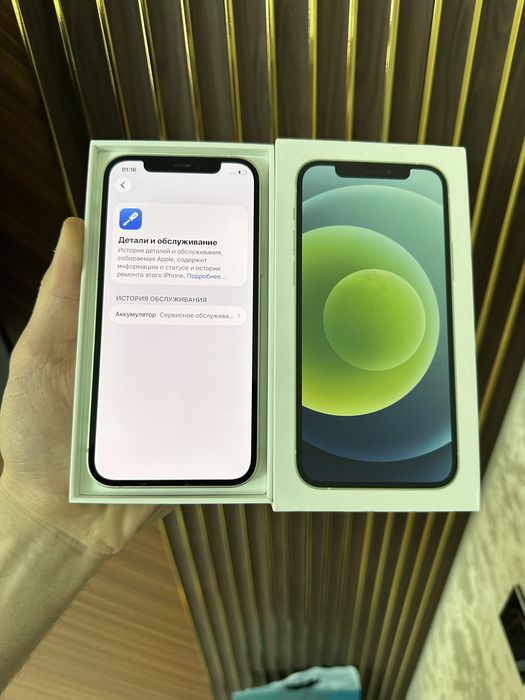 Iphone 12 128 Айфон 12 128