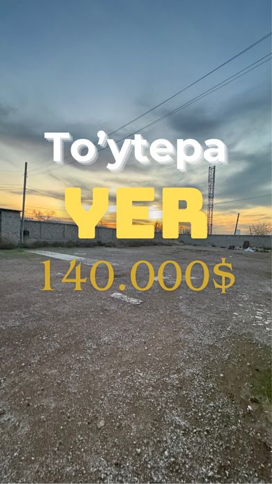 Срочно Продается Земля Туйтепа