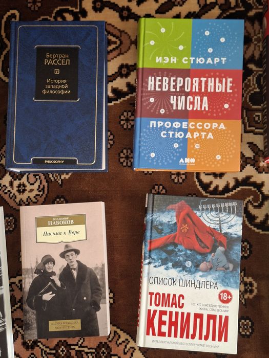 Продаю редкие книги
