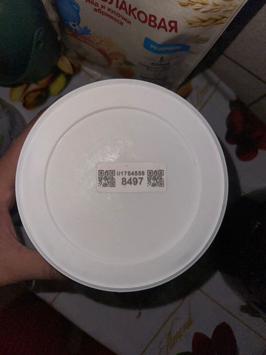 Nutrilon komfort 1 s rojdeniya