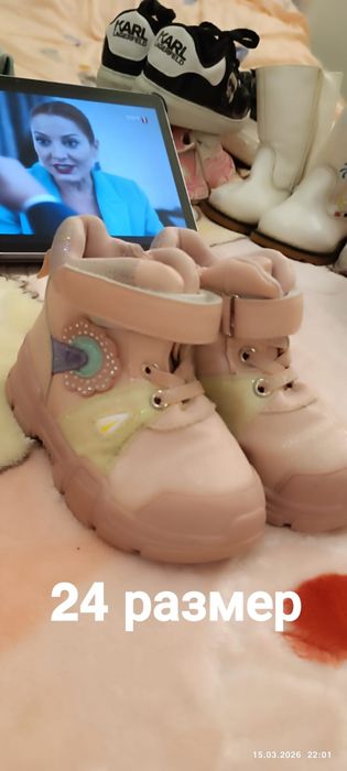 Детская обувь б/у